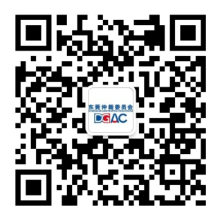 微信公众号